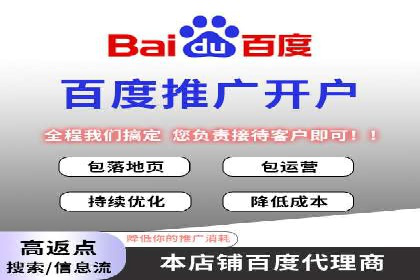 百度推广策略案例：如何快速提升曝光率