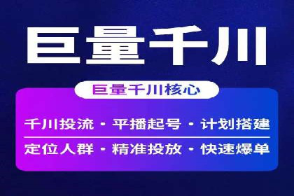 SEM推广案例：精准定位目标客户群体